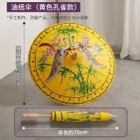 ราคา THAILUCKY ร่มไทยDIY ร่มกระดาษสา ร่มบ่อสร้าง 17 นิ้ว ร่มกันแดด ร่มไม้ไผ่ วาดลายด้วยมือ มีหลายสีให้เลือก ร่มเชียงใหม่ เคลือบน้ำมัน ตกแต่งโรงแรม (20495910630)