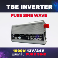 ราคา อินเวอร์เตอร์ TBE inverter Pure sine wave 1000W 6000W ตัวแปลงไฟฟ้า 12V 24V แปลงไฟรถเป็นไฟบ้าน (19485891361)