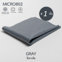 ราคา ZEE MICROFIBER CLEANING CLOTH 1 ผืน แพ็ค แบบรวมรุ่น ผ้าเช็ดแว่น ผ้าเช็ดเลนส์ ผ้าเช็ดมือถือ คอมพิวเตอร์ ผ้าเช็ดนาฬิกา ผ้าเช็ดเครื่องประดับ จิวเวอรี่ (20672088098)