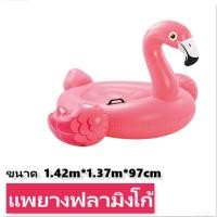 ราคา แพเป่าลมเป็ดน้อย ห่วงยาง ห่วงยางชายหาดเล่นน้ำ ทะเล อุปกรณ์ทะเล แพยางแฟนซี แพเป็ด แพยางเป็ด แพยาง แพเป็ดน้อย แพแฟนซี ขนาด1 47ม 1 47ม 81ซม (18997620300)
