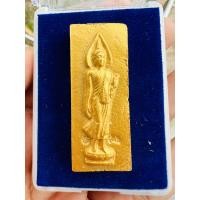 ราคา พระปฏิหาริย์ พระพิมพ์25ศตวรรษ ผงพรายกุมาร ฝังตะกรุด หลวงปู่แก้ว วัดสะพานไม้แก่น จ สงขลา ปี62 (20952026257)