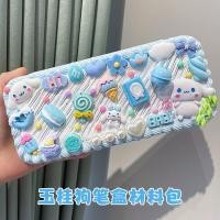 ราคา กล่องเครื่องเขียน DIY ไอเดียสร้างสรรค์สำหรับนักเรียนแบบใหม่ปี2023กล่องใส่ดินสอกาวเนยทำด้วยมือเสริมสติปัญญาสำหรับเด็กวัสดุทำ (20793274934)