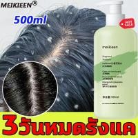 ราคา ยาสระผมเชื้อรา ยาสระผมแก้เชื้อรา แชมพูรักษารังแค 500ML ซ่อมแซมผมเสีย ป้องกันรังแคและลดความมัน ยาสระผมรังแค แชมพูรักษารังแค แชมพูไม้วอร์มวูด ยาสระผมขจัดรังแค แชมพูยาเชื้อรา แชมพูขจัดรังแค เส้นผมเติบโต 
