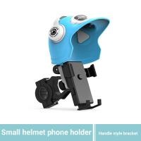 ราคา ที่จับมือถือติดมอเตอร์ไซค์ ติดก้านกระจก มีหมวก การฝนตก ปล่อย ช็อต ป้องกัน แสงแดด ที่วางโทรศัพท์มอเตอร์ไซด์ กันฝนตก ป้องกัน แสงแดด ติดก้าน กระจก ติดแฮนด์รถ ที่ยึดโทรศัพท์ (21001441776)