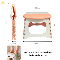ราคา เก้าอี้พับได้ เก้าอี้ พลาสติกพับได้ Mazar เก้าอี้พับพกพาลาสติกPP ทนทาน มีความหนาสูง อุจจาระขนาดเล็ก ที่เก็บข้อมูลแบบพกพา (21334258269)