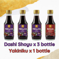 ราคา Hibiki Holiday Set ฮิบิกิ ชุดของขวัญ ซอส ไม่มีผงชูรส no msg100 (21137208772)