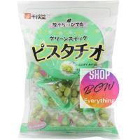 ราคา TH Sennarido Green Snack Pistachio ถั่วพิสตาชิโอ รสดั้งเดิม และ รสวาซาบิ ขนมญี่ปุ่น ของฝากJapan พร้อมส่ง (20690146502)