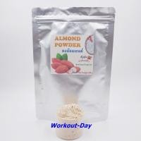 ราคา ผงอัลมอนด์ อัลมอนด์ผง Almond ขนาด500กรัม (19516756132)