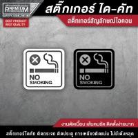 ราคา สติ๊กเกอร์ไอค่อน สติ๊กเกอร์สัญลักษณ์ไอค่อน สติ๊กเกอร์ตกแต่งร้านกาแฟ สติ๊กเกอร์ตกแต่งร้านอาหาร สติ๊กเกอร์ตกแต่งชานม (13661636912)