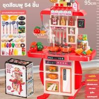 ราคา Beige ชุดห้องครัวเด็ก ชุดครัวใหญ่ ของเล่นเด็กครัว ชุดครัวของเล่น เตาแก๊สพร้อมเสียงและแสง เครื่องครัวเด็ก ทำอาหาร ล้างจานน้ำไหล (21358276846)