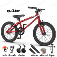 ราคา จักรยานของเด็ก จักรยาน16นิ้ว จักรยาน 12 นิ้ว จักรยานbmx จักรยานเด็ก 16 นิ้ว bicycle for kids จักรยานเด็ก (17656150119)