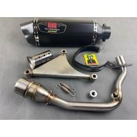 ราคา ท่อVespa ท่อเวสป้า (21020139611)