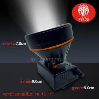 ราคา ไฟฉายคาดหัว ไฟส่องกบ ตราช้าง TS 111 (842808821)