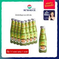ราคา แถมฟรี 1 ขวด น้ำยำ น้ำยำสำเร็จรูป น้ำจิ้มซีฟู้ด ขนาด 220 กรัม 11 ขวด SUNSAUCE ซันซอส (12454997795)