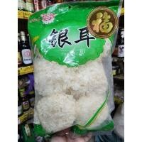 ราคา เห็ดหูหนูขาวไร้การฟอกสีขนาด500กรัม (19273297639)