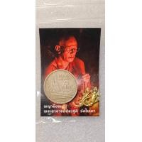 ราคา พญาจิ้งจก2หาง มหาลาภ รุ่นบูชาครู พระอาจารย์ประสูติ ปิยธมโม วัดในเตา จ ตรัง เนื้อทองเหลือง จิ้งจก2หาง ถือว่ามีพลังอาถรรพณ์แรงยิ่งในเรื่องมหาโชคลาภ การเรียกทรัพย์ เรียกโชค ทรัพย์ (21340790565)