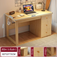 ราคา โต๊ะทำงาน โต๊ะสำนักงาน โต๊ะคอมพิวเตอร์ มี 2 ขนาด 120 140 CM มีลิ้นชัก พร้อมกุญแจ (21361678740)