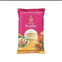 ราคา ข้าวเหนียว ตราฉัตร 1 กก อาหารแห้ง (9737118853)