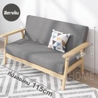 ราคา โซฟา 3 2 1 ที่นั่ง โซฟาเบด โซฟาคอนโด โซฟาสไตล์ญี่ปุ่น โซฟามินิมอล โซฟาสไตล์มินิมอล โซฟาผ้า โซฟาปรับนอน โซฟาเดี่ยวโซฟาน่ารัก เบาะกำมะหยี่เกาหลี ชุดโซฟา (21304770721)