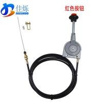 ราคา Jia Yun สายคันเร่งแบบปรับแต่งด้วยมือสายคันเร่งปรับแต่งความเร็วคงที่เครื่องขุดรถเครนรถผสมรถบรรทุกน้ำมันอุปสรรค (20474863513)