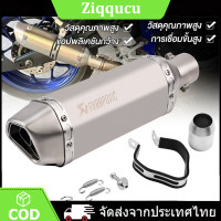 ราคา ปลายท่อ ปลายท่อสูตร ปลายท่อแต่ง AKRAPOVIC ลายแคปล่า คอ2นิ้ว มีจุกลดเสียง ปลายท่อมอเตอร์ไซค์แต่ง ปลายท่อแต่งมอเตอร์ไซค์ ท่อ ท่อสูตร ท่อมอเตอร์ไซค์ ท่อแต่ง (20488978791)