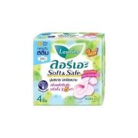 ราคา ผ้าอนามัย โซฟี ลอรีเอะ ขนาดพกพา ห่อเล็ก 4 5 ชิ้น สลิม แมกซี่ ลอลิเอะ ผ้าอนามัย ลอริเอะ โซฟี Soft Safe (19715101549)