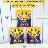 ราคา NOONA MART เยลลี่ ลอตเต้ รสโคล่า Lotte Jellycious Coca Cola Jelly 50g (20049488224)