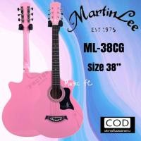 ราคา กีตาร์โปร่งเเละกีตาร์โปร่งไฟฟ้า เเบรนด์เเท้ MartinLee รุ่น ML 38CG ขนาด 38 นิ้ว รุ่นเริ่มต้นงานสีเคลือบเงาทั้งตัวทุกตัว (19229383506)