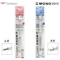 ราคา TOMBOW MONO ZERO ยางลบ Fine Tip Elastomer Eraser Mechanical Eraser Meticulous Highlighting Refillable Pen (2852574359)