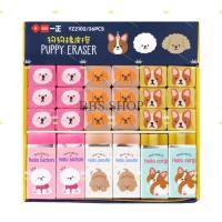 ราคา ยางลบดินสอ ลายผลไม้ ลายการ์ตูน 36ชิ้น กล่อง ลายน่ารักลบสะอาดสีสันสดใสอุปกรณ์การเรียนสำหรับนักเรียนเหมาะกับไห้เป็นของขวัญ ของแจก (20000266707)