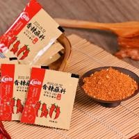 ราคา You Pin Home น้ำจิ้มรสเผ็ด 3 กรัม 48 กรัม ผงพริกบาร์บีคิว น้ำจิ้มหม้อไฟ (18161084029)