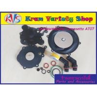 ราคา ชุดซ่อมหม้อตัม Tomasetto OMVL R90 motori ชุดซ่อมหม้อต้มแก๊ส NGV LPG ชุดซ่อมหม้อต้มระบบดูด ชุดซ่อมหม้อต้มระบบฉีด ชุดซ่อมหม้อต้มโมโตริ motori (17629968101)