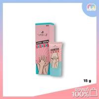 ราคา Nakiz Lively Serum เวชสำอางค์ดูแลน้องสาว (7267040839)