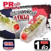 ราคา กระบอกฟิวส์รถยนต์ กระบอกฟิวส์ กระบอกฟิวส์เดี่ยว เข้า1ออก1 กระบอกฟิวส์ 80แอมป์ 100แอมป์ 150แอมป์ แบบ1ออก1 แบบ1ออก2 F 01 F 02 KF 14 KF 15 จำนวน1ตัว (20065193316)