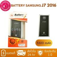 ราคา แบตเตอรี่ Samsung J7 2016 แบตซัมซุง เจ7 2016 3300mAh Battery งานบริษัท ประกัน1ปี (19121859763)