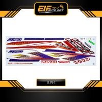 ราคา สติ๊กเกอร์ Wave 125i รุ่น1 ปี2003 สติ๊กเกอร์ เวฟ 125i รุ่น1 ปี2003 (8965967968)