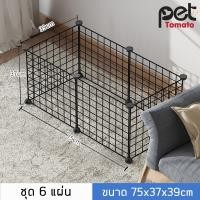 ราคา คอกกรงสัตว์เลี้ยง DIY กรงน้องแมว น้องหมา กรงกระต่าย กรงสัตว์เลี้ยง DIY 2ชั้น 3ชั้น ประกอบง่าย ออกแบบได้ง่าย (21059687271)