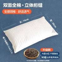 ราคา COD Whole buckwheat shell pillow single dormitory hard core with pillowcase to protect cervical spine husk pack help sleep men and women (21327097383)