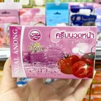 ราคา nualanong นวลอนงค์ ครีมล้างหน้าสูตรดั้งเดิม แตงกวา ครีมนวดหน้าสูตรมะนาว มะเขือเทศ โคลนพอกผิว 150g (20541503074)