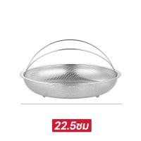 ราคา KOALA 3 ตะแกรงกะทะสแตนเลสหลากหน้าที่ใช้ได้หลายวิธี หม้อกะทะมีหูจับ 22 5ซม 25 5ซม 28 5ซม (21367575269)