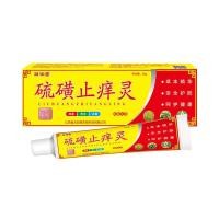 ราคา ของแท้ 100 Sulfur Soap สบู่สมุนไพรธรรมชาต สบู่กำมะถัน 80g (20036904545)