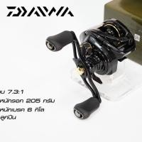 ราคา รอกหยดน้ำไดว่า Daiwa PT100H PT100HL หมุนซ้ายและหมุนขวา รอบ 7 3 1 (20471981379)