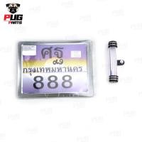 ราคา ป้ายทะเบียนมอไซค์ กรอบป้ายทะเบียนรถมอเตอร์ไซค์ แคปซูลป้ายภาษี ใส่ป้ายภาษี กรอบป้ายทะเบียนมอเตอร์ไซค์ แคปซูล พรบ กรอบพรบ มอเตอร์ไซค์ (20445070043)