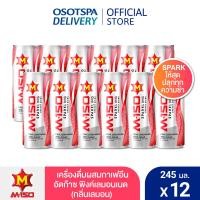ราคา M150 SPARKLING PINK LEMON 245ML Pack 12 เครื่องดื่มผสมกาเฟอีนอัดก๊าซ พิงค์เลมอนเนด กลิ่นเลมอน ตรา เอ็ม 150 12 กระป๋อง (21352078506)