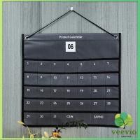 ราคา Veevio ปฏิทินออมเงิน 3 แบบ ปฏิทินออมเงินมินิมอล planner แบบแขวนผนัง ปีใหม่มาสร้างวินัยในการเก็บออมเงิน ปฏิทินออมเงิน diy ปฏิทินออมเงิน (19671430156)