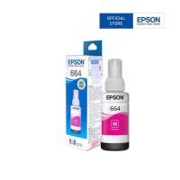 ราคา หมึกเติมของแท้ Epson รุ่น 664 T664 สีดำ สีฟ้า สีชมพู สีเหลือง L100 L110 L120 L200 L210 L220 L300 (20833781309)