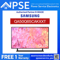 ราคา SAMSUNG ซัมซุง ทีวี QLED 50 นิ้ว 2023 4K Q65C Series รุ่น QA50Q65CAKXXT (21351360088)