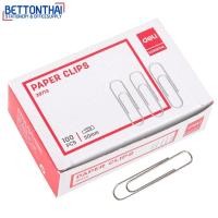 ราคา Deli 39713 Paper Clip คลิปหนีบกระดาษ ขนาด 50 mm บรรจุกล่องละ 100 ตัว คลิป ลวดเสียบกระดาษ ลวด คลิป สำนักงาน office (758628474)