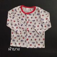 ราคา เสื้อเด็กอ่อน12 24เดือน เสื้อเด็กกระดุมหน้า เสื้อเด็กแขนยาว cotton 100 (20486636478)