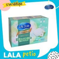ราคา แท้100 Unicharm Silcot ซิลคอต สำลี ที่ได้รับการโหวตว่าดีที่สุดในเว็บไซต์ของญี่ปุ่น (14044034330)